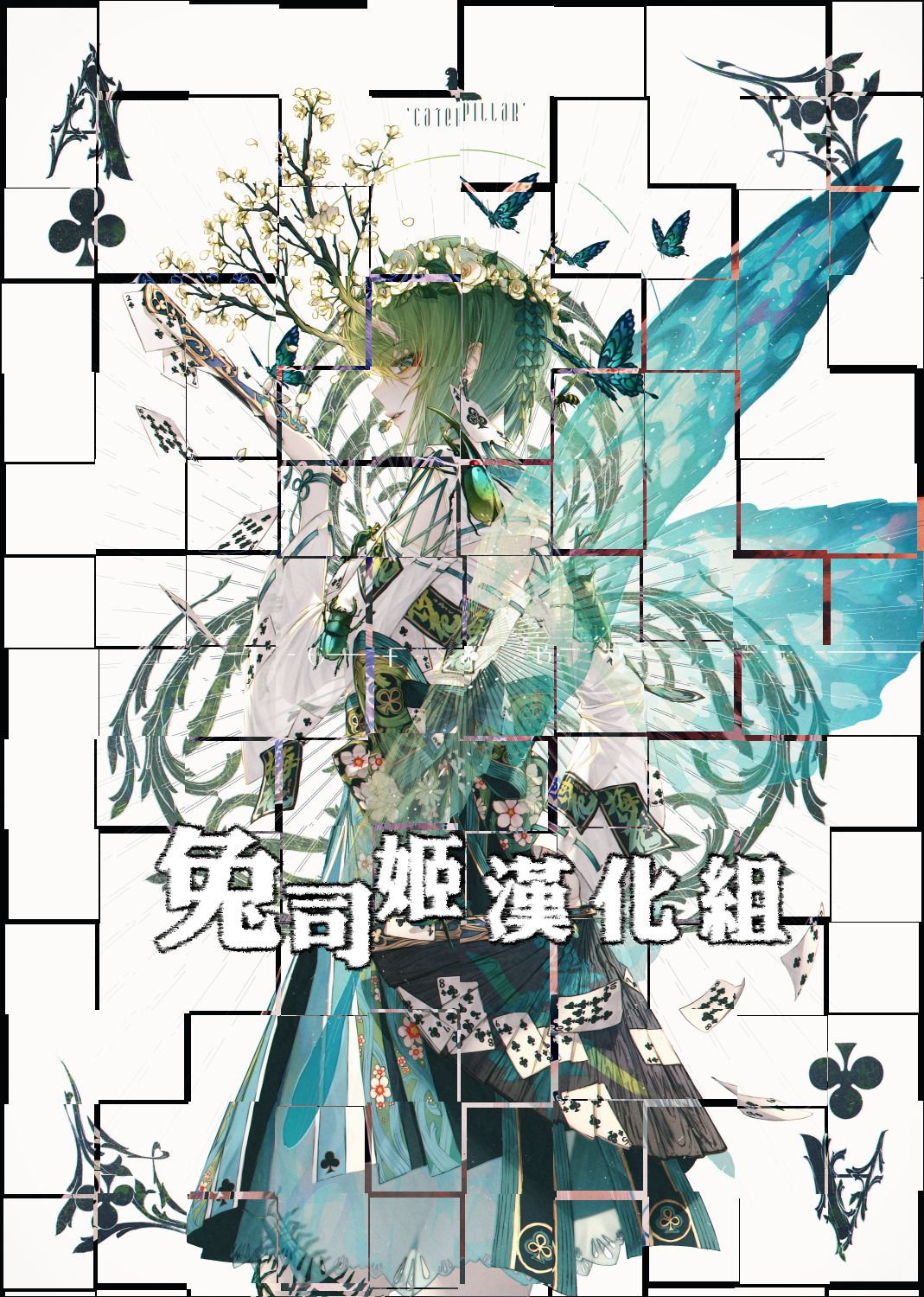 ギャルゆいなちゃんとえっち全集P27