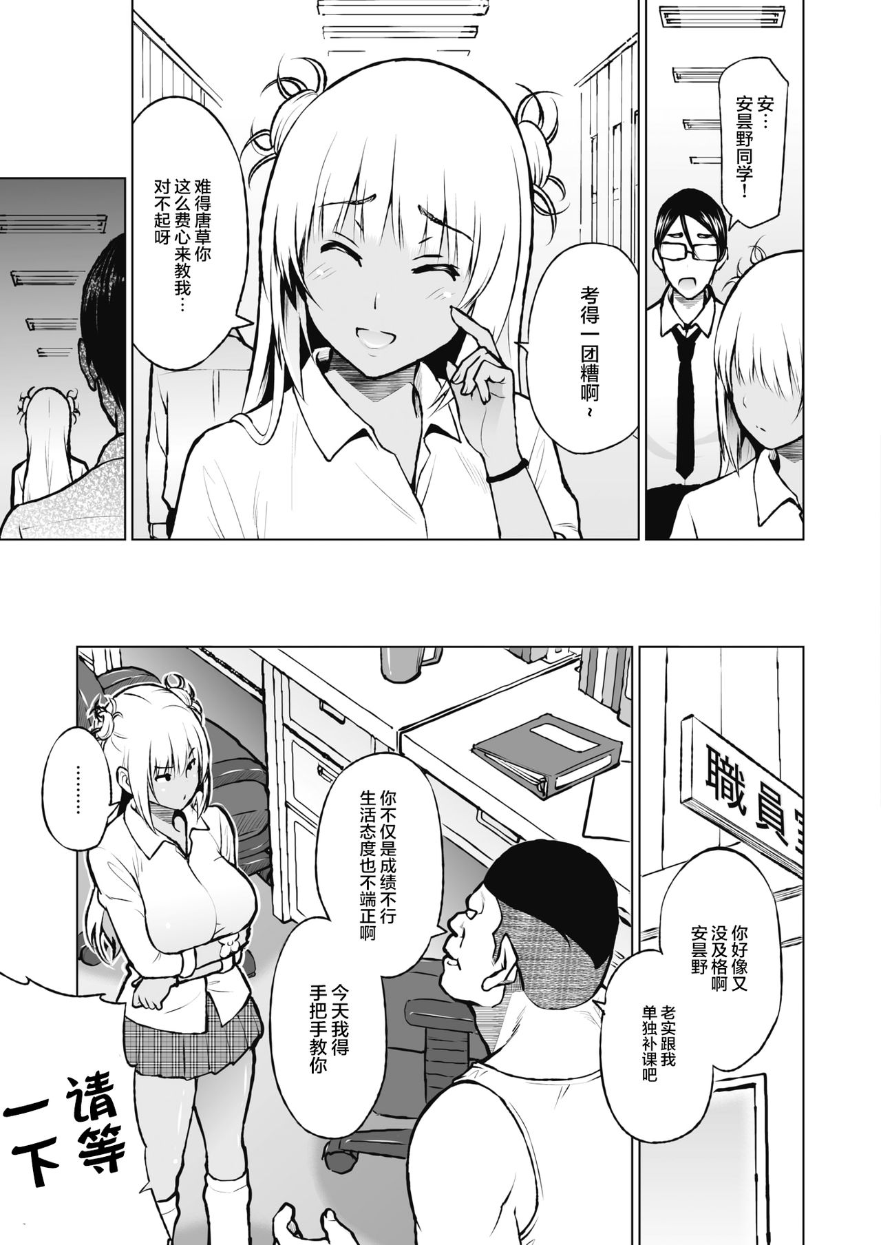 おしえあい全集P17