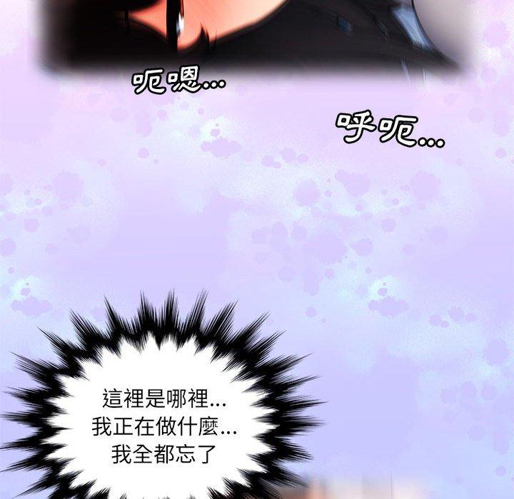 多情办公室第5话P87