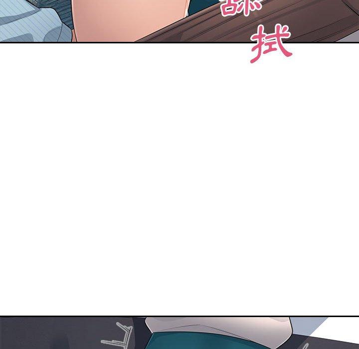 多情办公室第5话P55