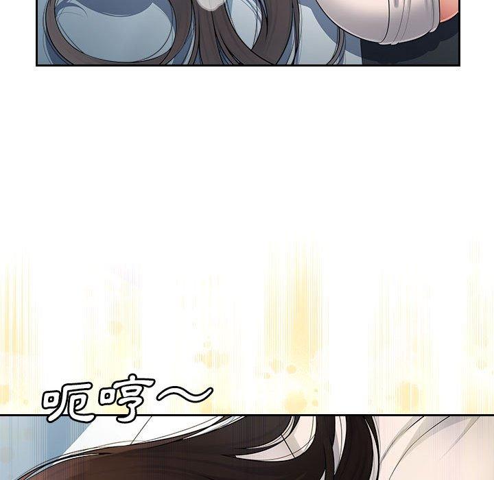 多情办公室第5话P84