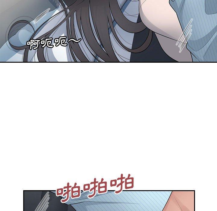 多情办公室第5话P80