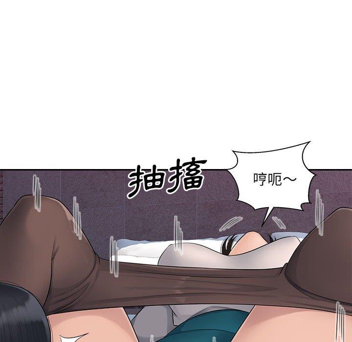 多情办公室第5话P28