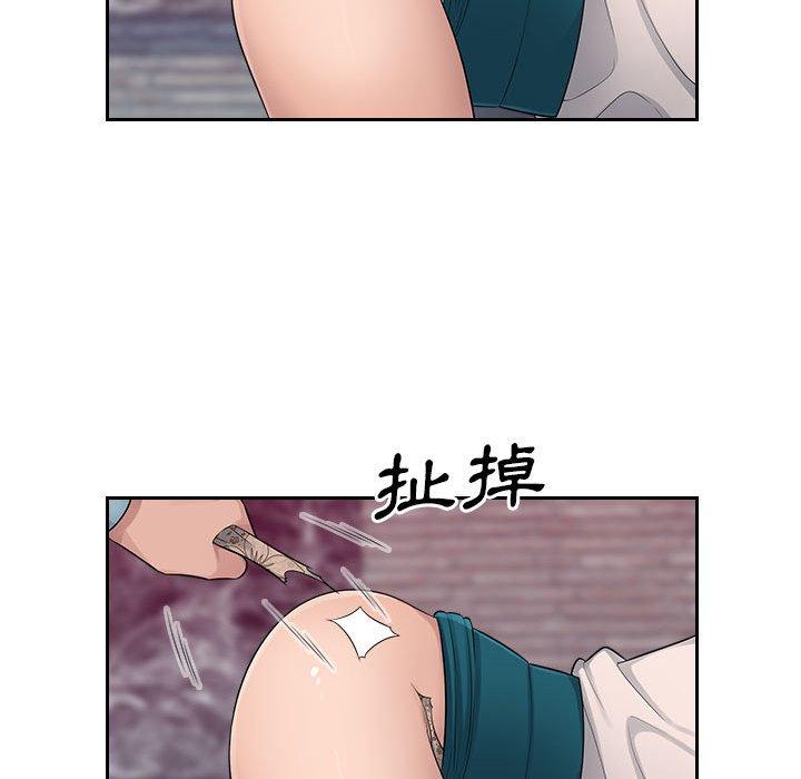 多情办公室第5话P50