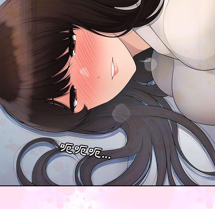 多情办公室第5话P85