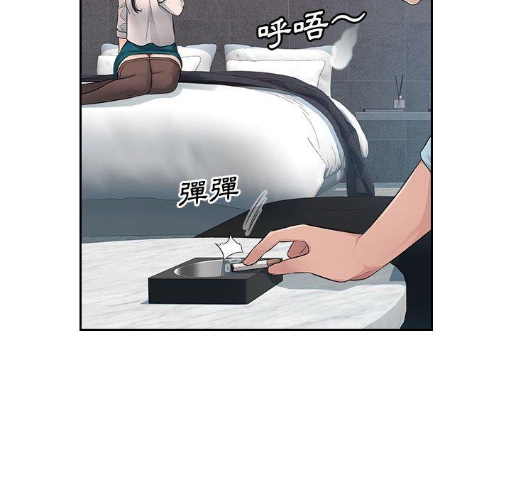 多情办公室第5话P94