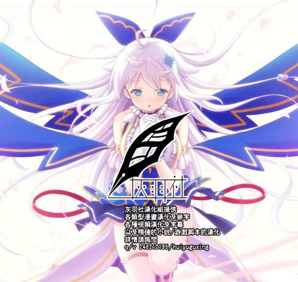 逆寝取りは彼女の18番全集P21