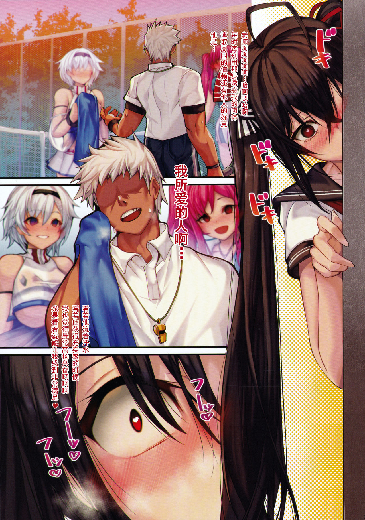 逆寝取りは彼女の18番全集P4