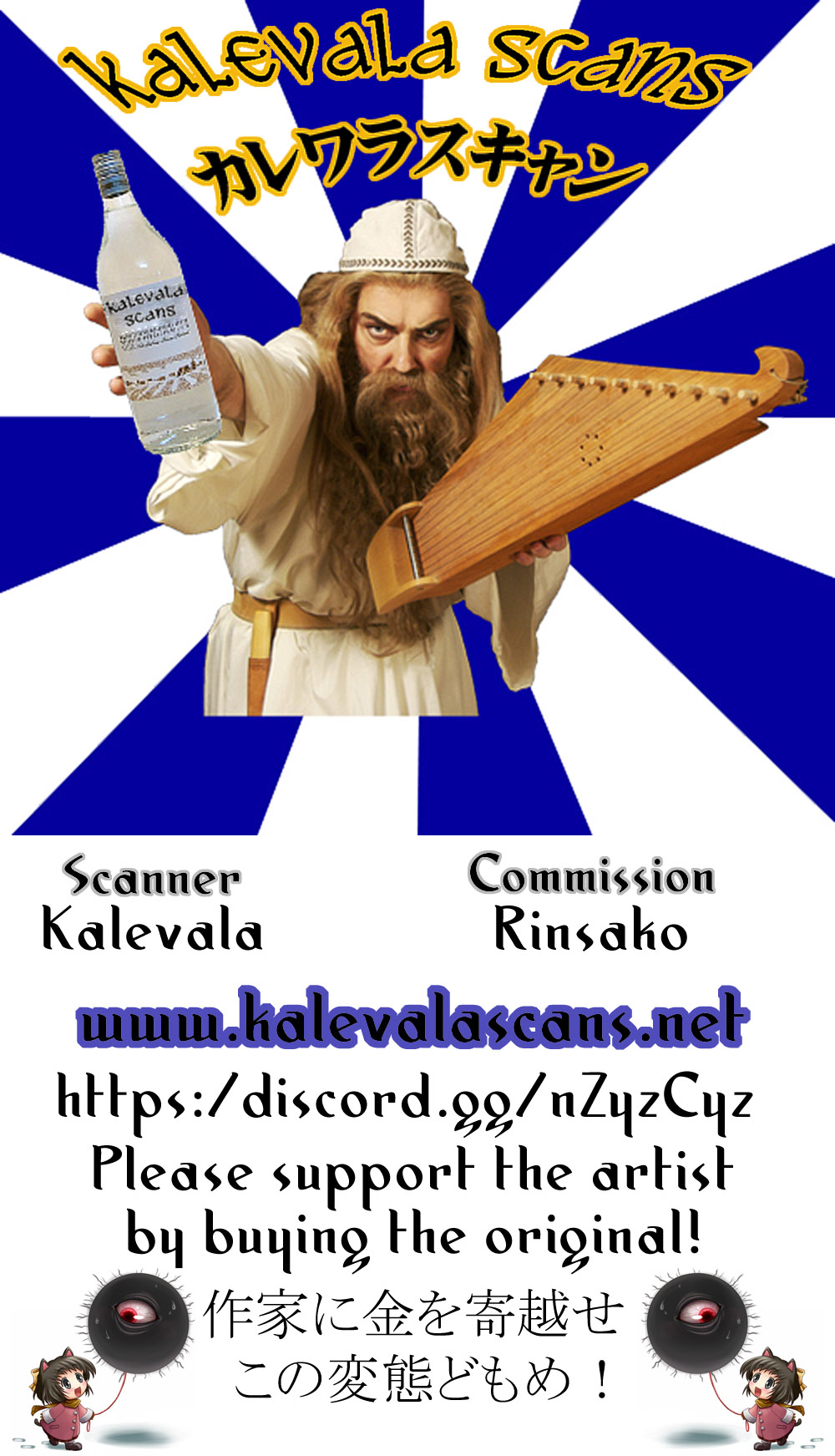 ラスベガスビッチ剣豪セックス七色勝負全集P31