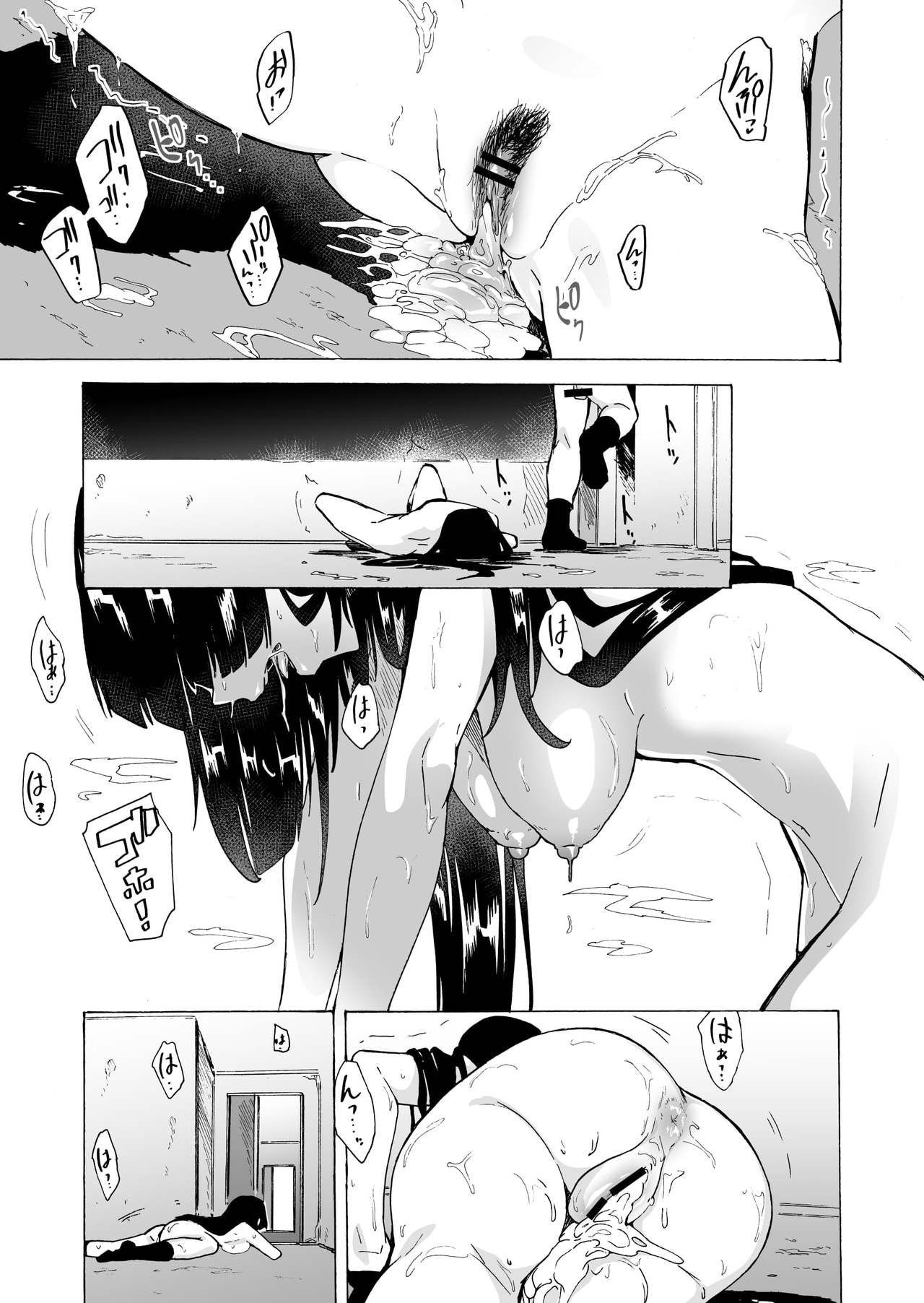 ゲームオブビッチーズ2全集P37