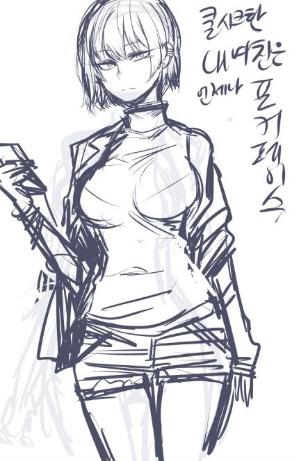 쿨한여친全集P21