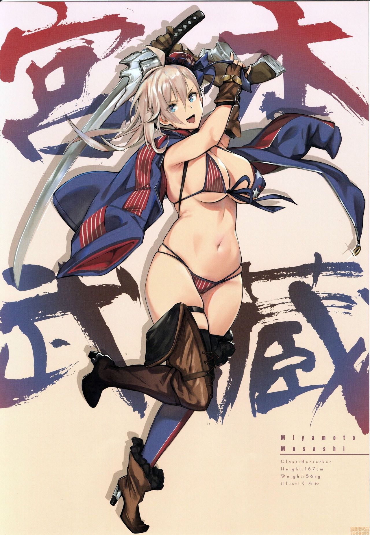 TOHOORIN (よろず)全集P17