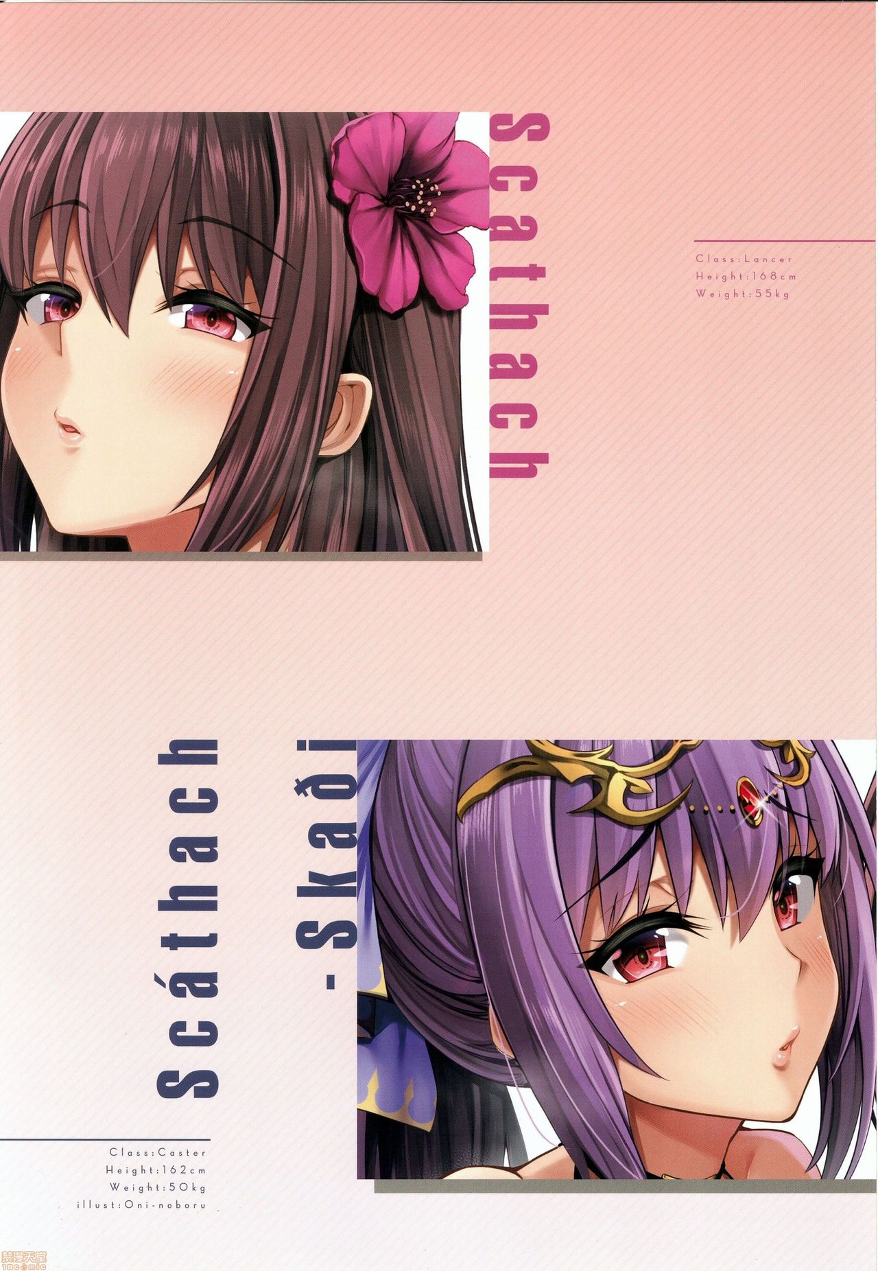 TOHOORIN (よろず)全集P25