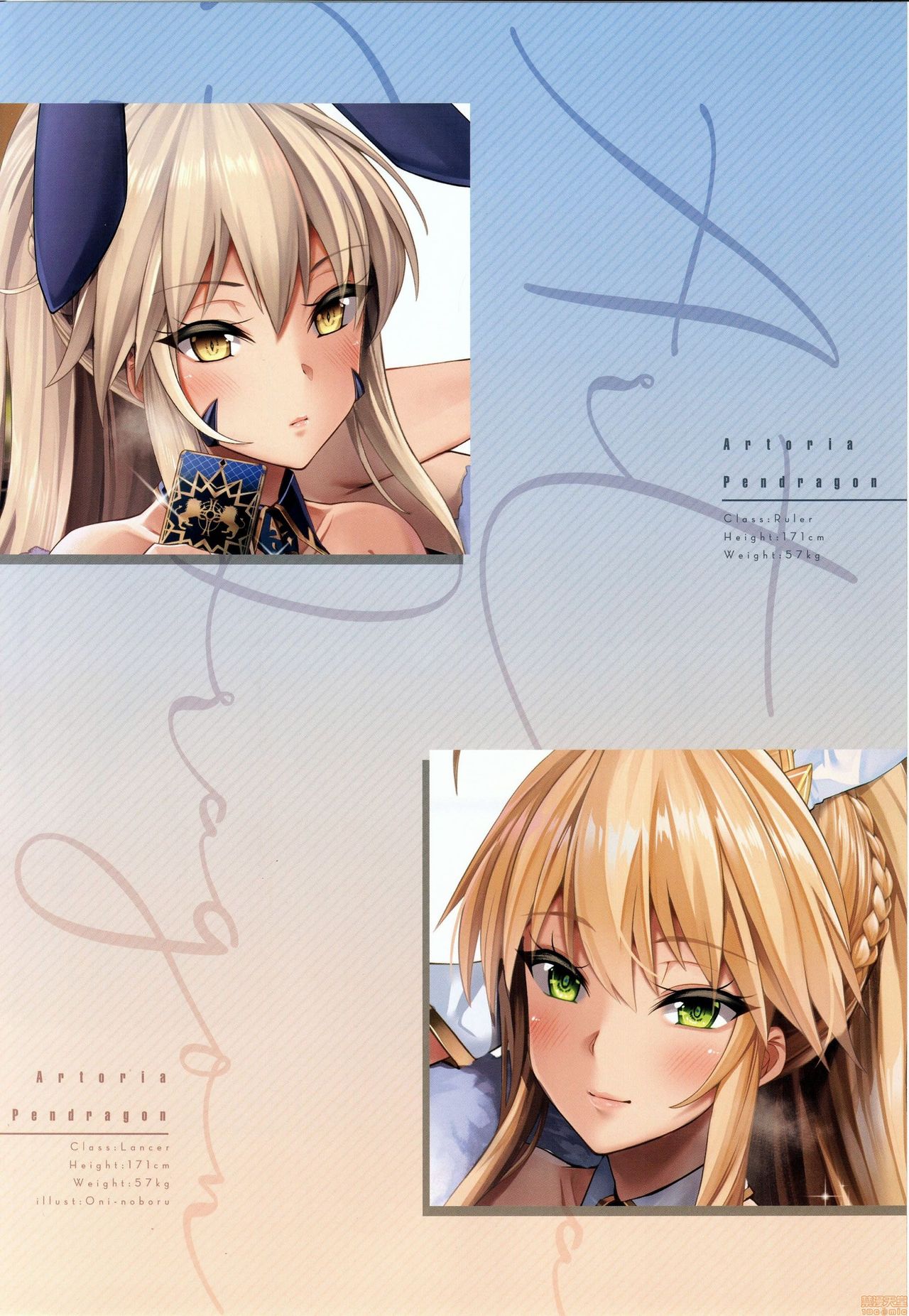 TOHOORIN (よろず)全集P27