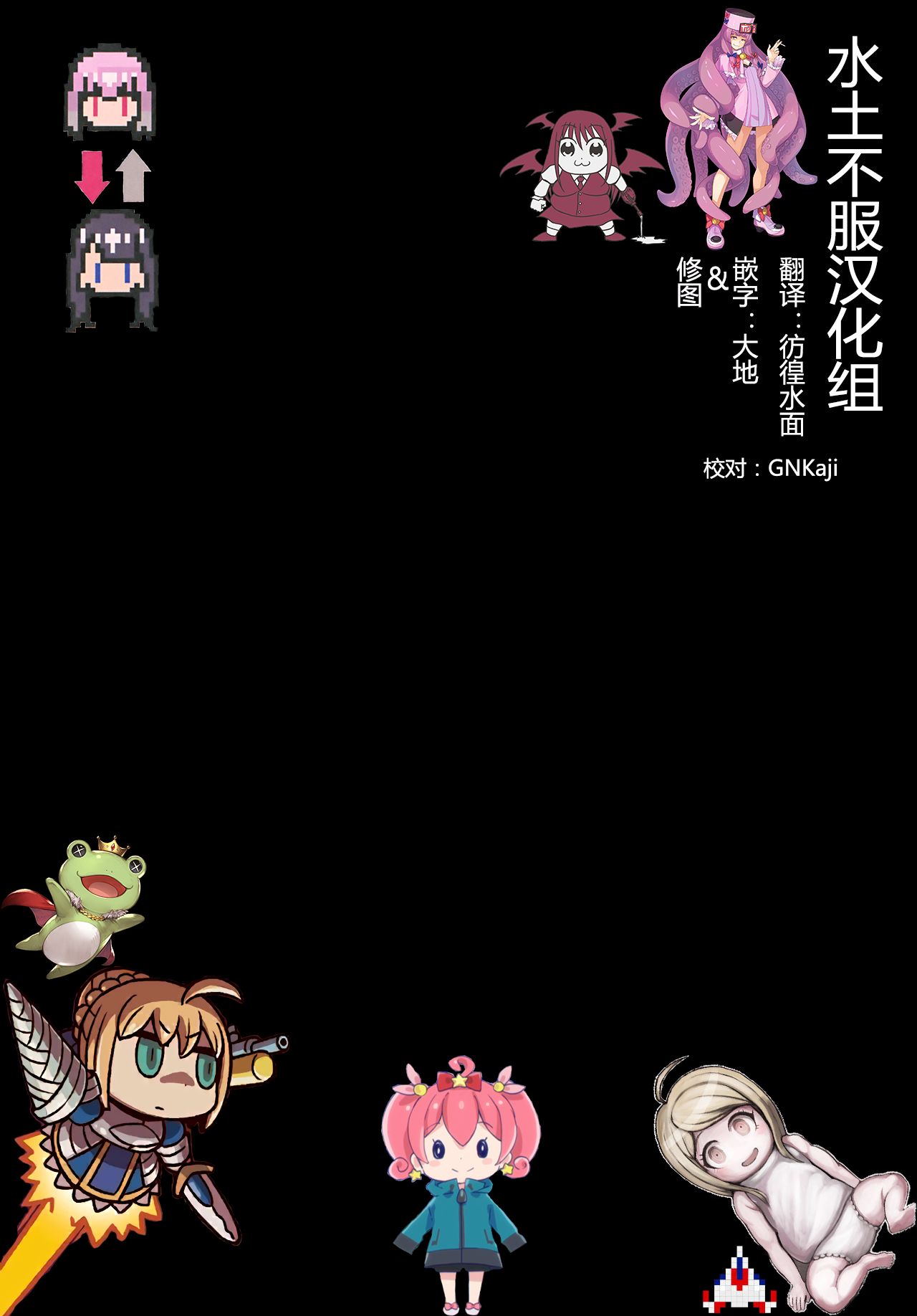 シンアイマックスマッタナシ！3全集P36