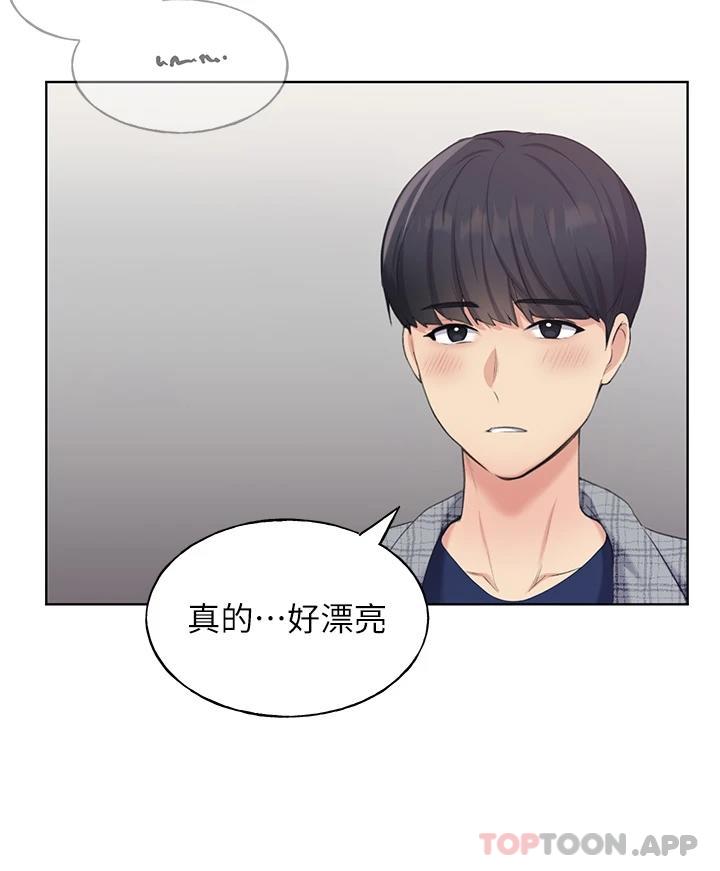 野蛮插画家第2话-调教高手P26