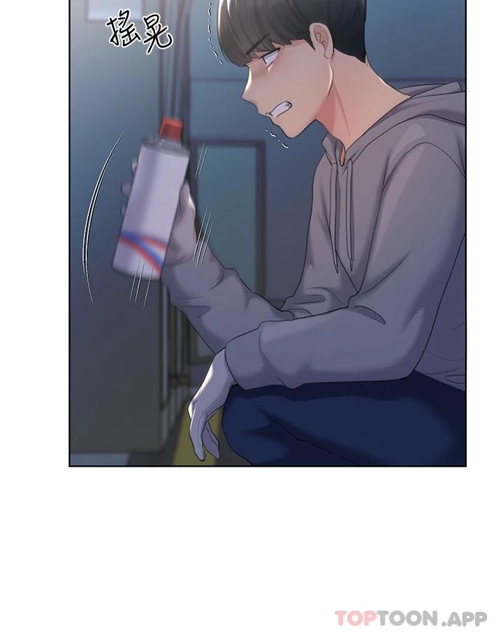 野蛮插画家第2话-调教高手P19