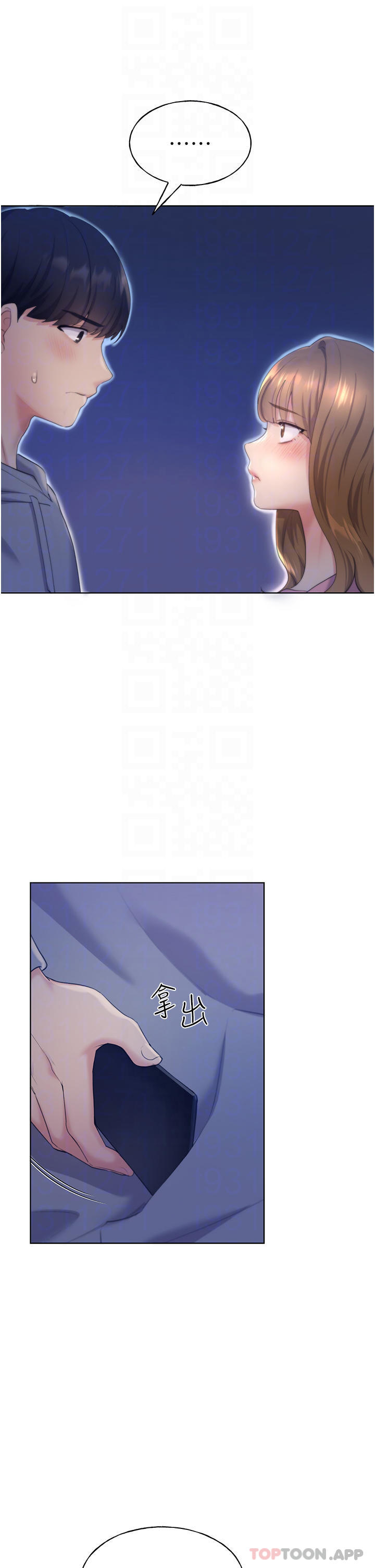 野蛮插画家第2话-调教高手P4