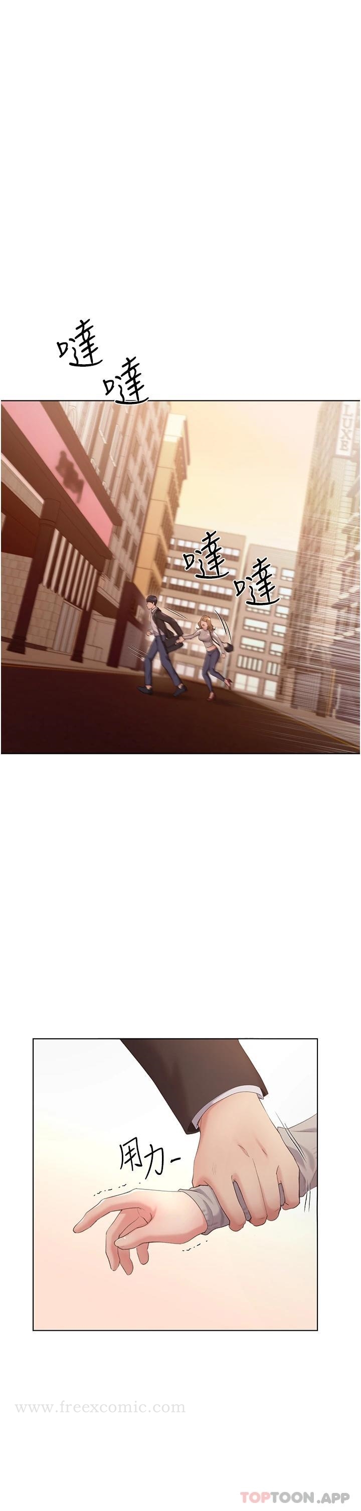 野蛮插画家第4话-傲慢无礼的下场P28