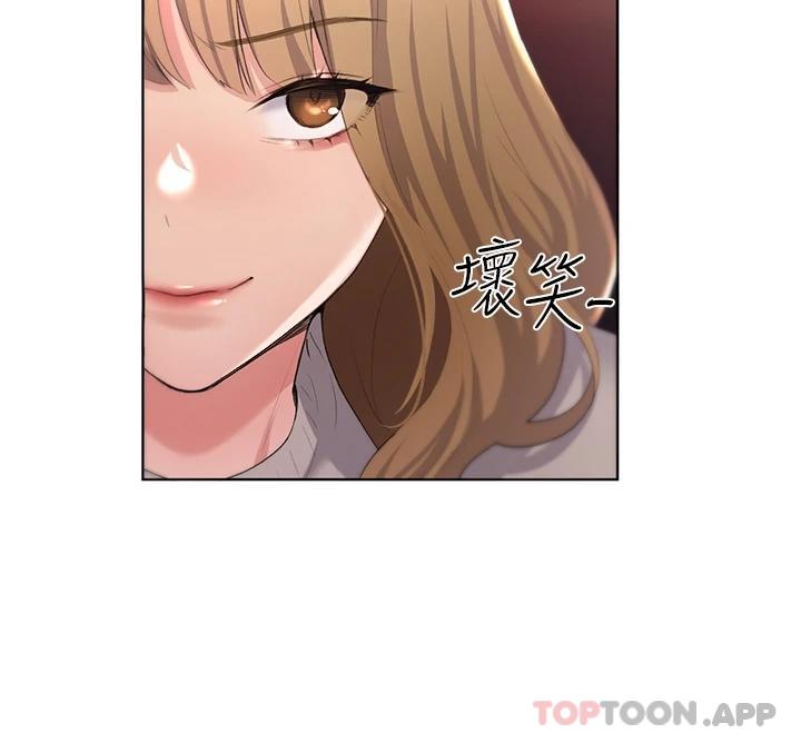 野蛮插画家第4话-傲慢无礼的下场P18