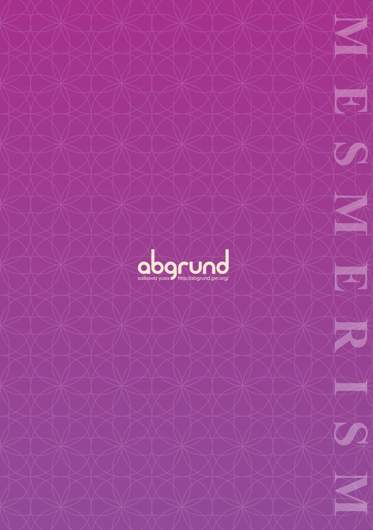 メスメリズム3｜日本漫画｜内射中出全集P35