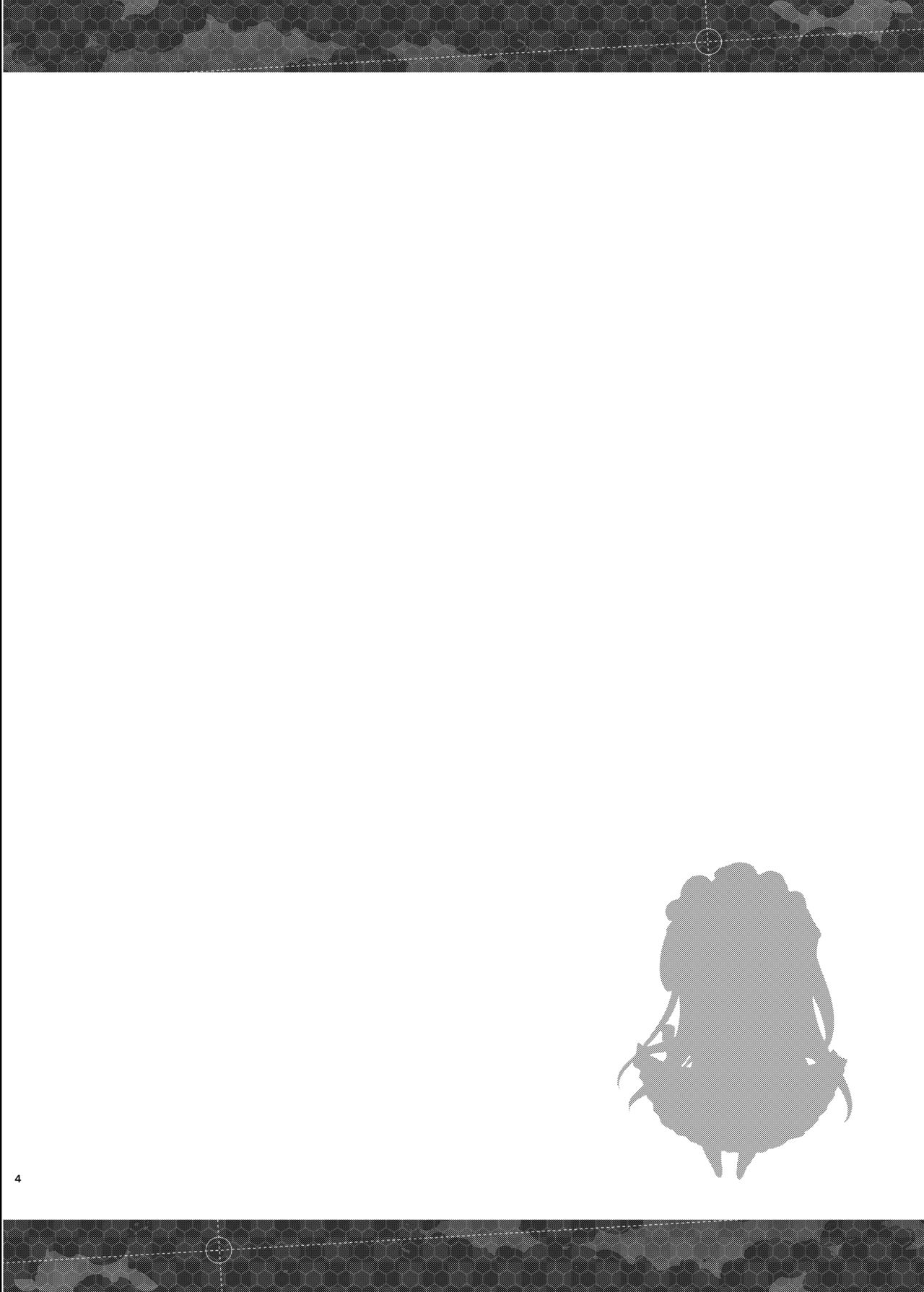 ベルとレッスン｜日本漫画｜巨乳女仆全集P4