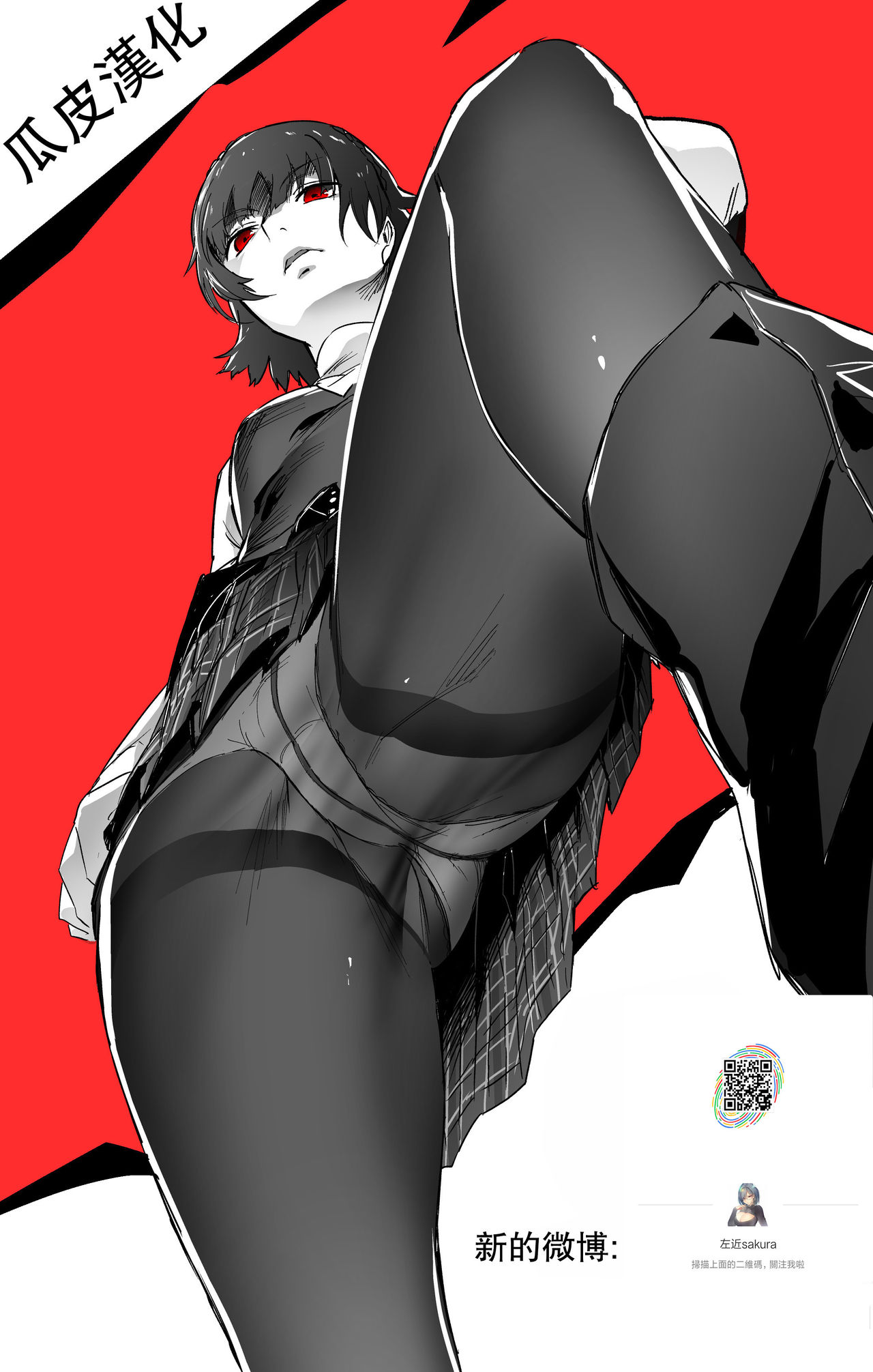 彼女のお母さんに童貞を奪われる話1｜色情漫画｜熟女母乳全集P48