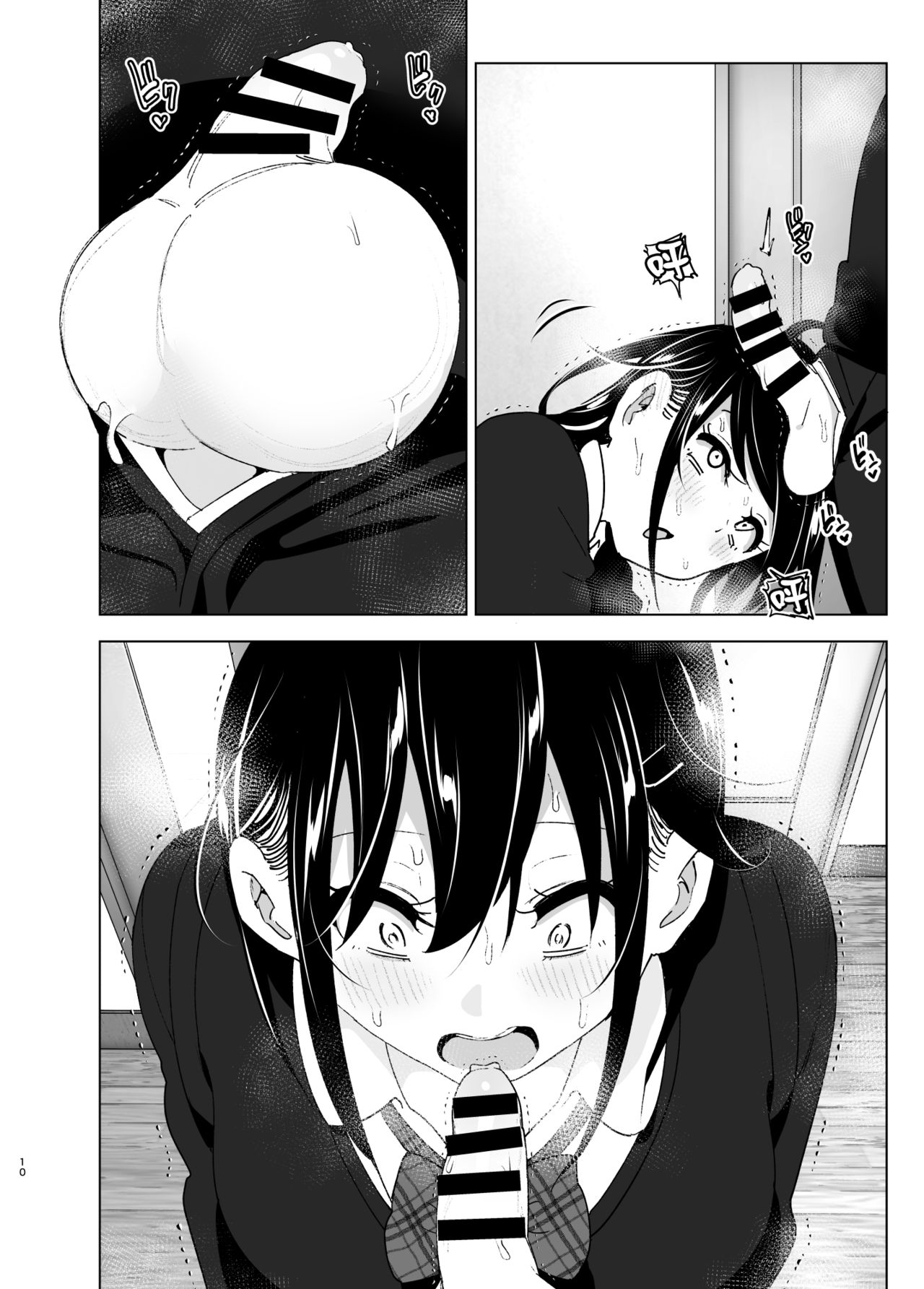 おねいちゃんと愚痴を聞いてあげる弟の話2｜日本漫画｜姐弟乱伦全集P10