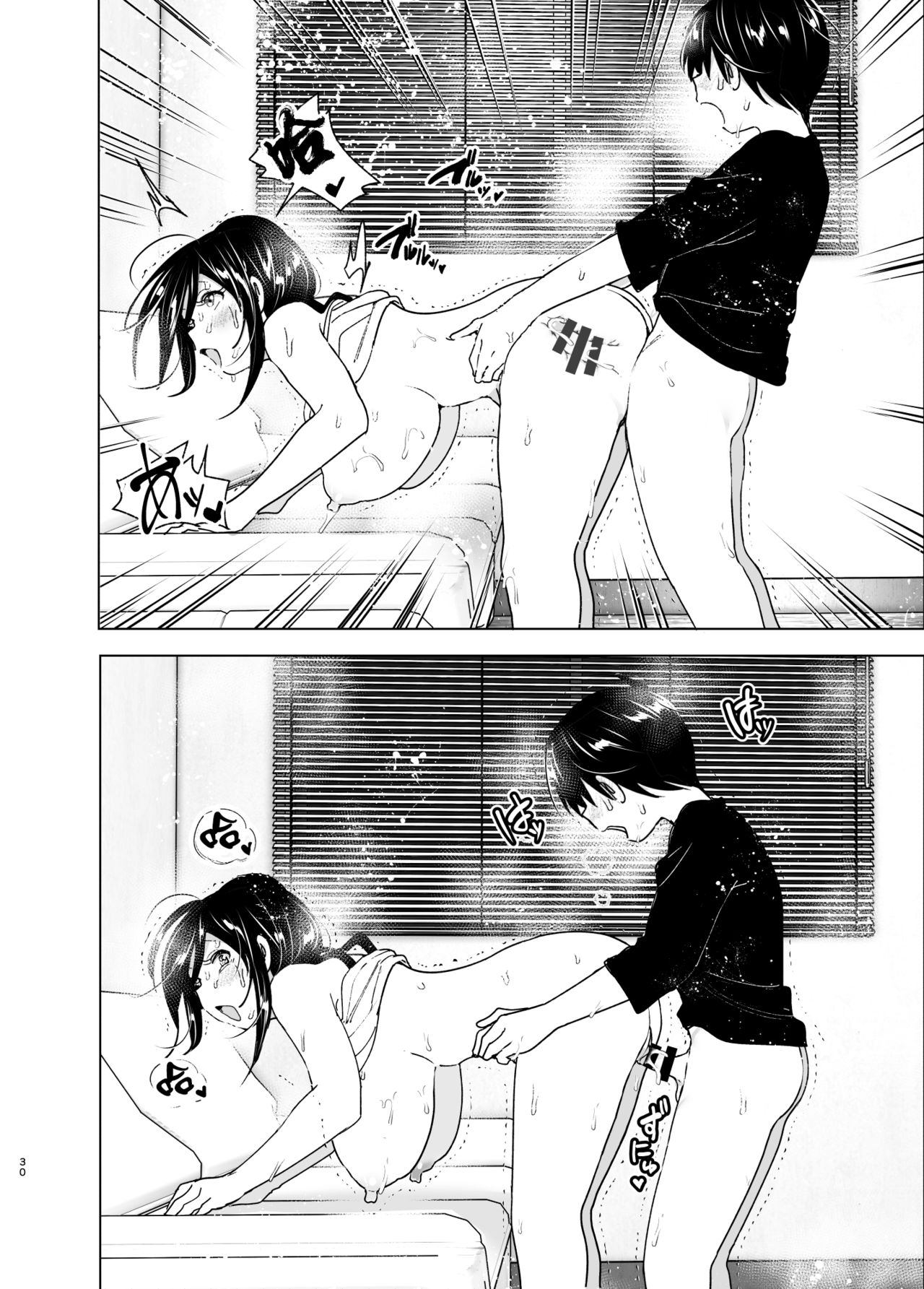 おねいちゃんと愚痴を聞いてあげる弟の話2｜日本漫画｜姐弟乱伦全集P30