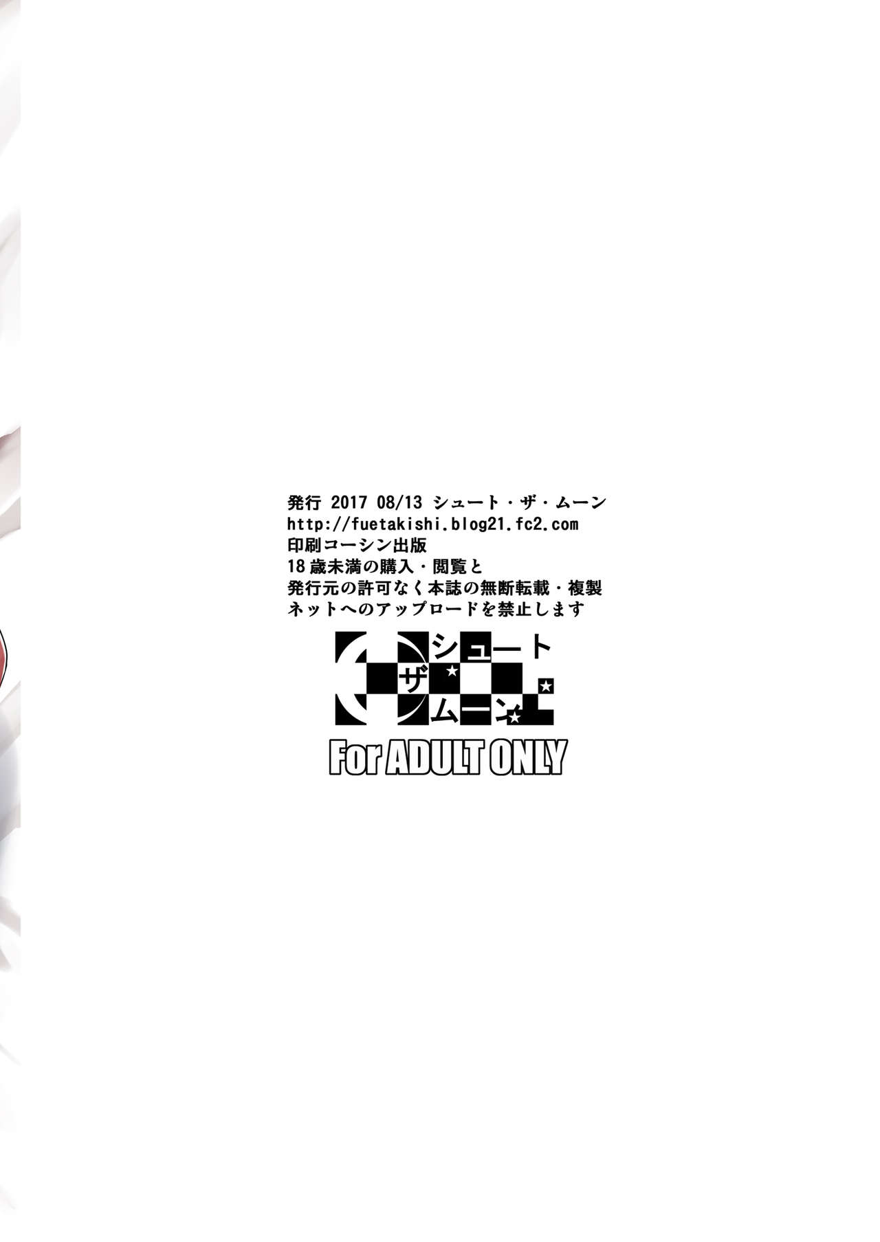 罰ゲームでヤンキー女に告ってみた｜h漫画全集P30