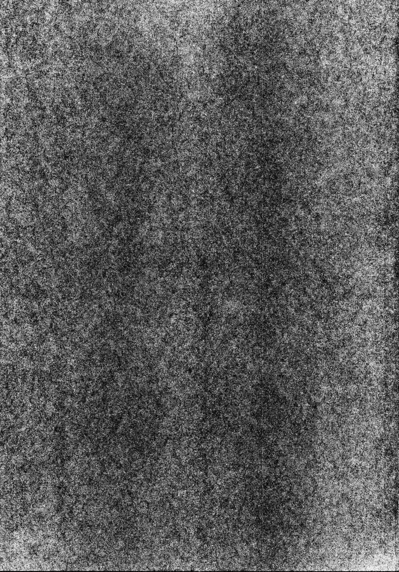 ムサシちゃんとパコキャン全集P24