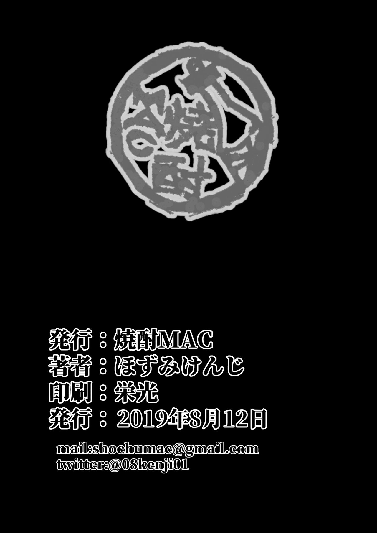 調教受精済み母娘寝取られ記録全集P75