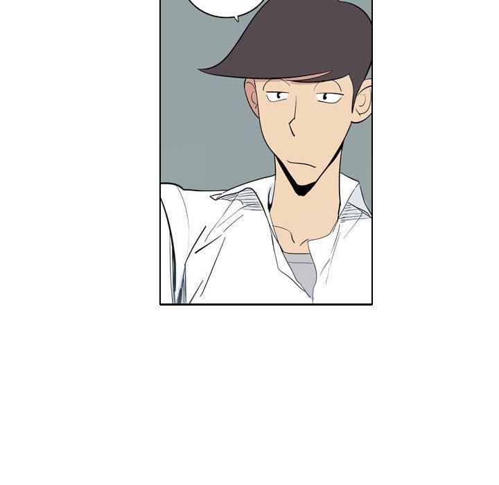 解忧咖啡第4话P9