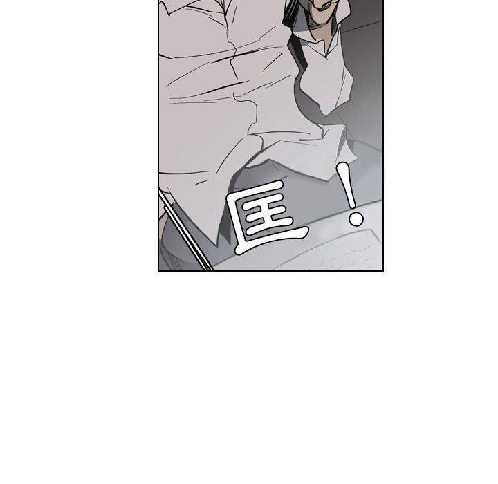 解忧咖啡第4话P37