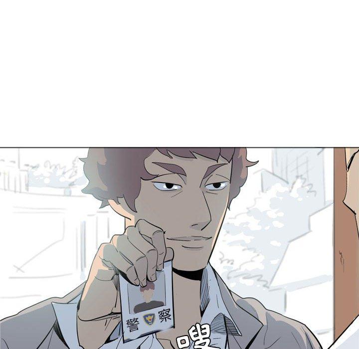 解忧咖啡第4话P7