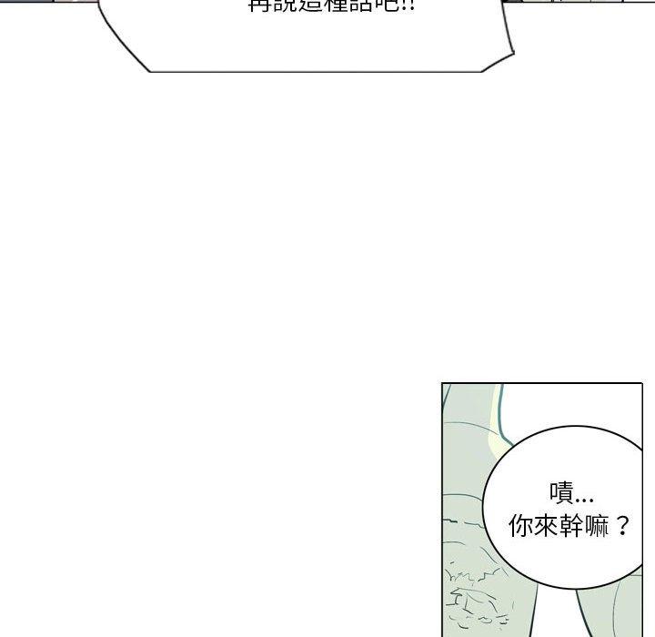 解忧咖啡第4话P11