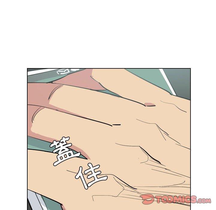 解忧咖啡第4话P62