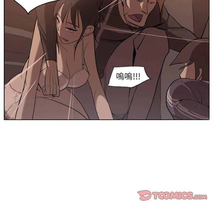 解忧咖啡第5话P43