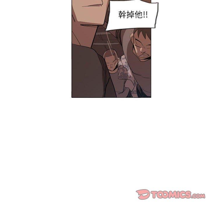 解忧咖啡第5话P62