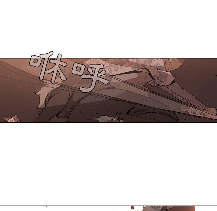 解忧咖啡第5话P65