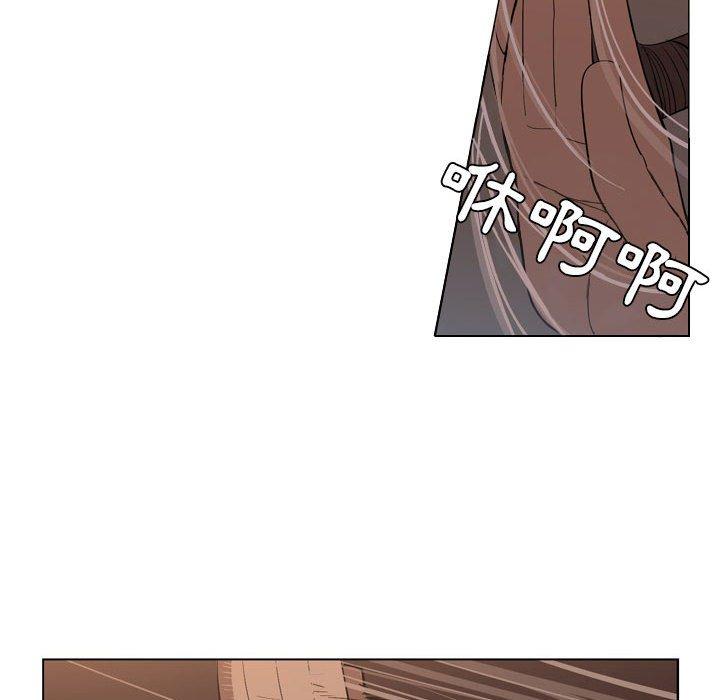 解忧咖啡第5话P73