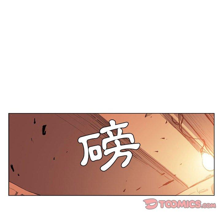 解忧咖啡第5话P24