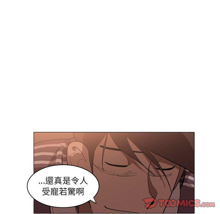 解忧咖啡第5话P57