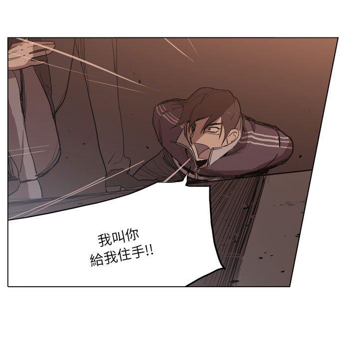 解忧咖啡第5话P46