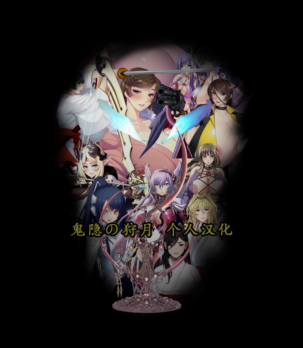 母娘喰い Part 3全集P26