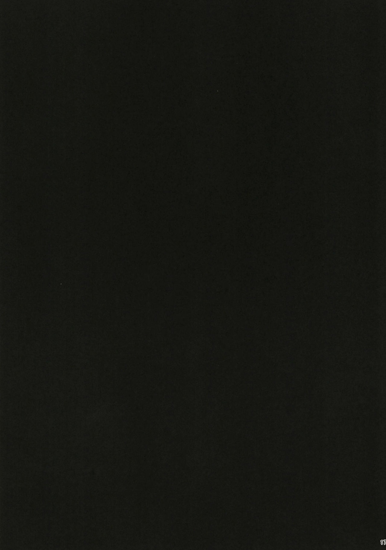 エロマズン (まー九郎) 成人漫画全集P18