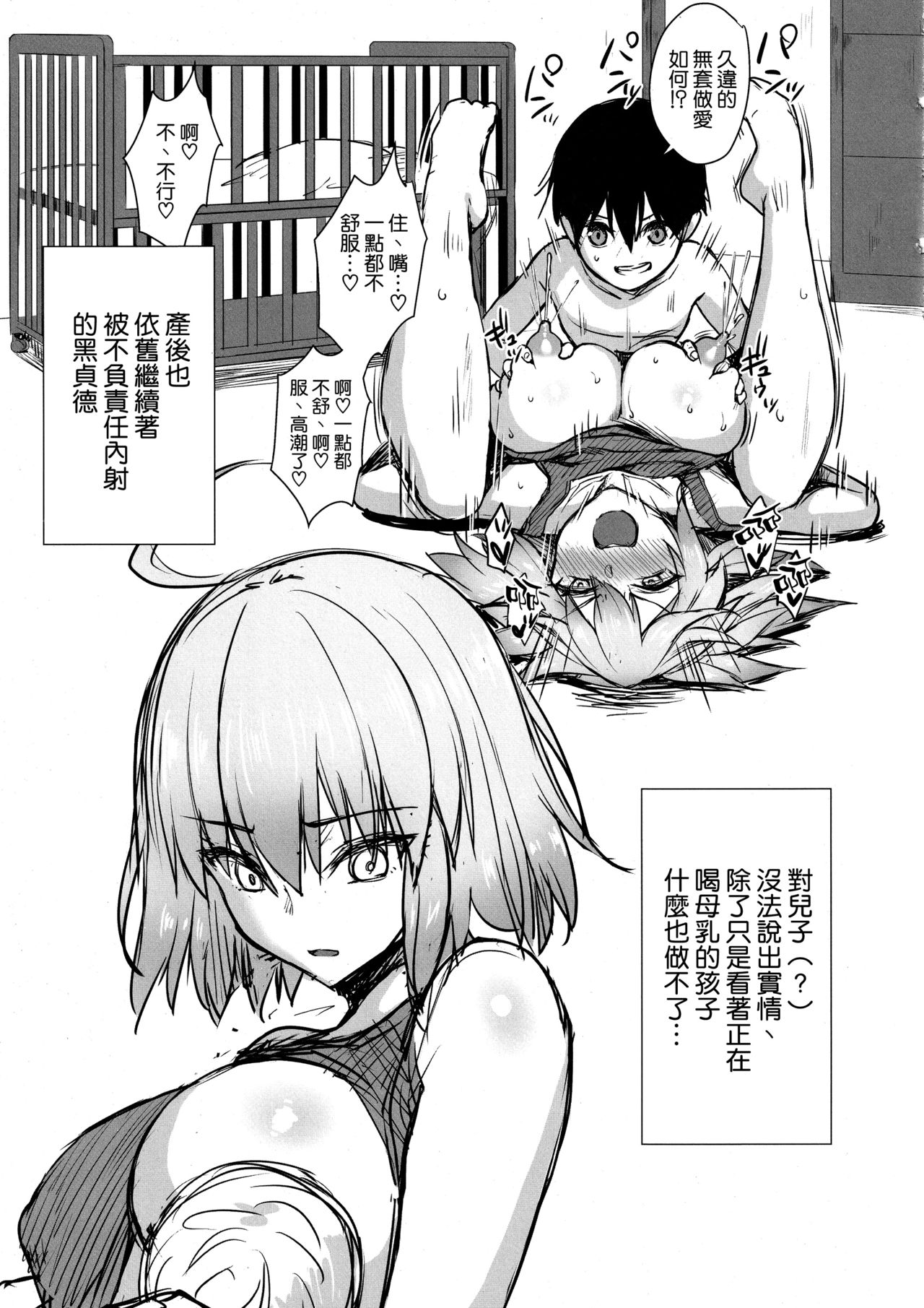 (C97) [焼肉食べたい (でらうえあ) 成人漫画全集P19