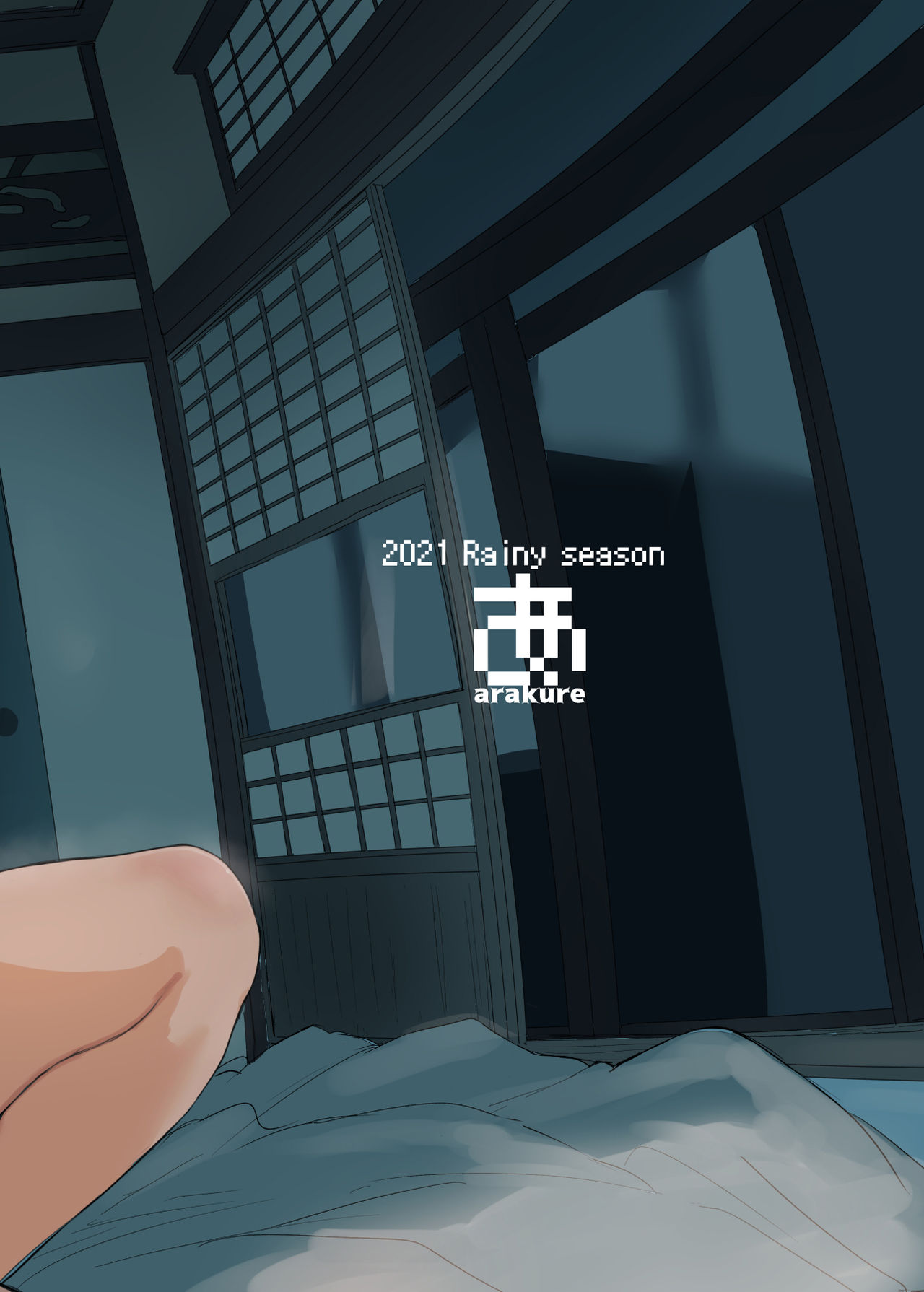 寝取られた人妻と寝取られる人妻2 成人漫画全集P26