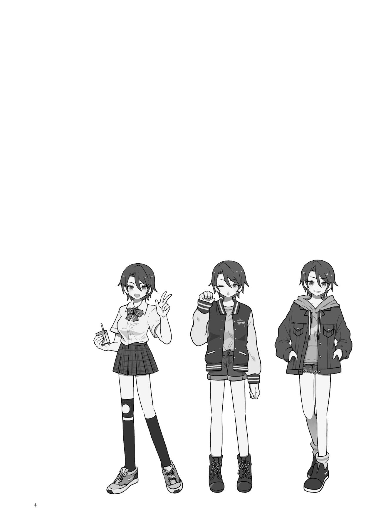 メスダチと。全集P4