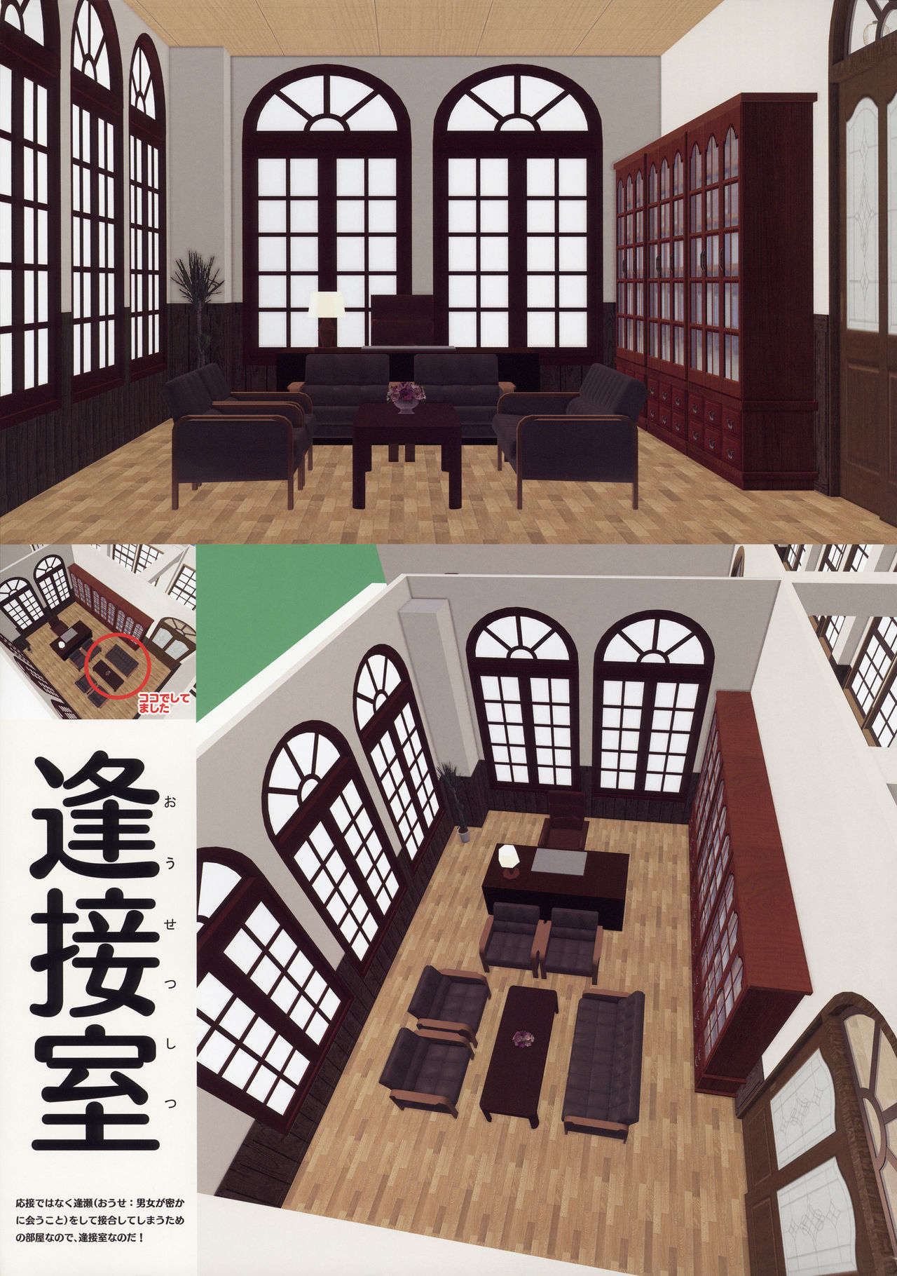 ＜愛して！ほむん増刊＞ほむんのきもち1 ちことせんせい全集P29